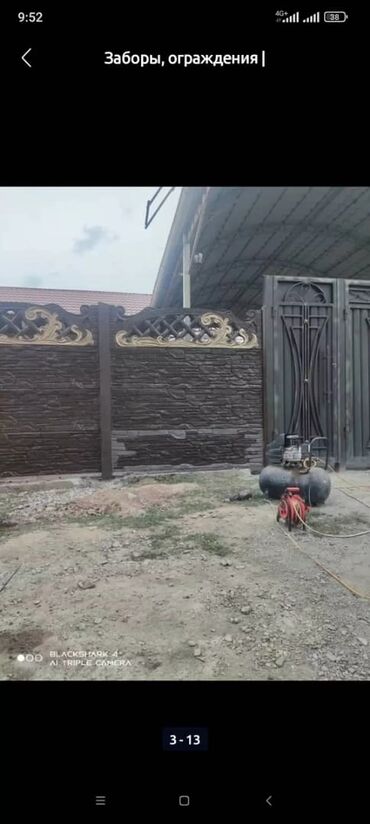 Заборы и ограждения: Заборы и ограждения, Гарантия, Бесплатная доставка — 9