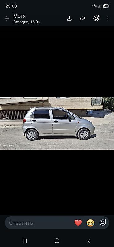 byd sea line 07: Daewoo Matiz: 2009 г. — 1