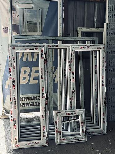 Алюминиевые и ПВХ конструкции под заказ - Изготовление окон, дверей и at lalafo.kg Алюминиевые и ПВХ конструкции под заказ - Изготовление окон, дверей и