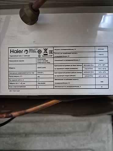 кондиционеры бу ош: Продаю Кондиционеры (сплит‑системы) (Haier) и Midea Состояние б/у — 2