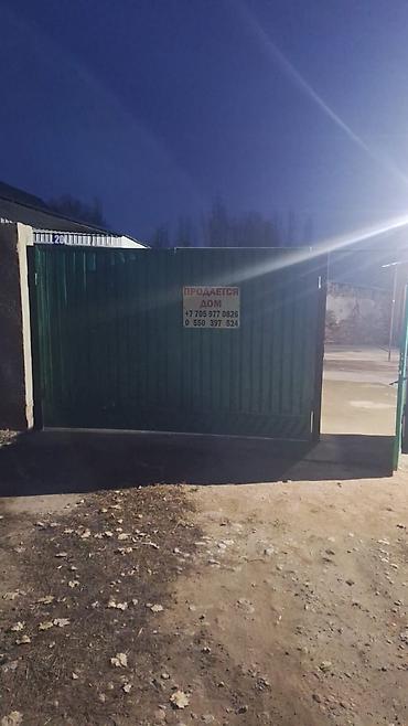 Продажа коттеджей и домов: Продаётся дом. В Джеты-Огузском р/н.с КонкиноБывшее (Калиновка).ул — 11