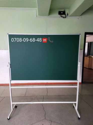 Канцтовары: Маркерные доски, Маркерная доска, Школьная Доска, Настенная доска — 13