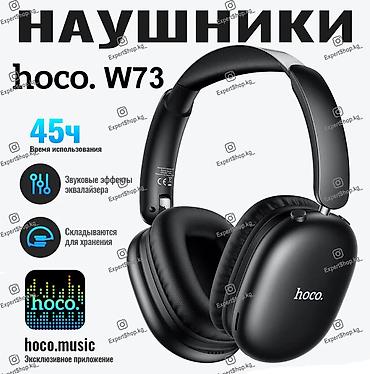 ace pro: Беспроводные наушники Hoco W73 - полноразмерные Bluetooth-аксессуар со — 1