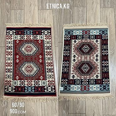 Ковры и паласы: Ковер Новый, Хлопок, Турция, Безналичная/наличная оплата — 13