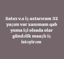 работа водителем категории б: Satıcı v.s iş axtarıram iş yerləri haqqında məlumatı olan yazar