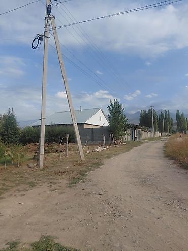 7 соток, Курулуш, Кызыл китеп lalafo.kg да — 5 7 соток, Курулуш, Кызыл китеп — 5