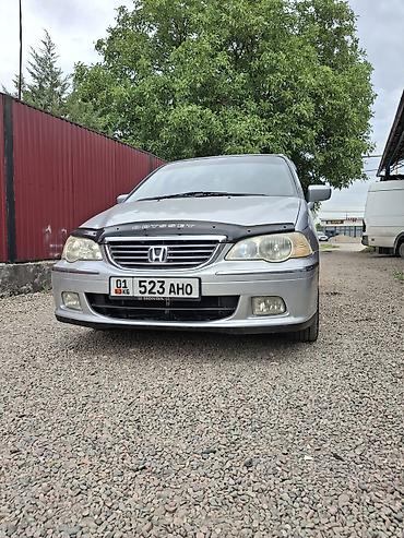 хонда торнео 2001: Honda Odyssey: 2001 г., Автомат, Бензин, Минивэн — 2