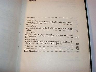 Knjige: Vojska kraljevine SHS 1 Mile BjelajacNarodna knjiga, Beograd, 1988 — 5