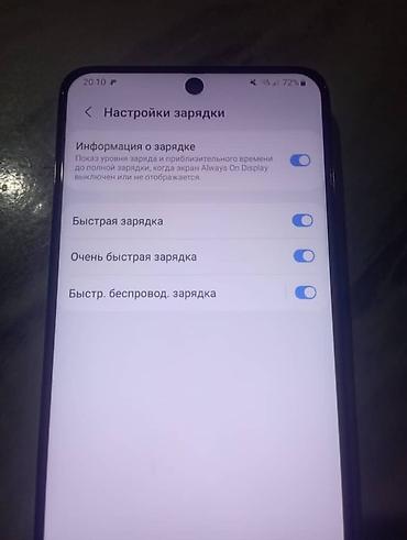 комп за 50к: Samsung Galaxy S20 Ultra, Б/у, 128 ГБ, цвет - Белый, 2 SIM — 2