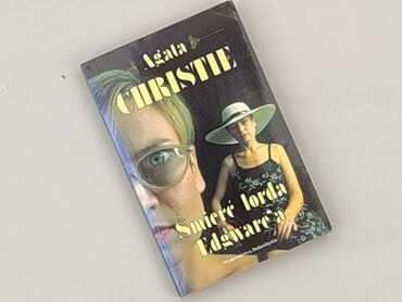Книга, жанр - Роман, стан - Ідеальний