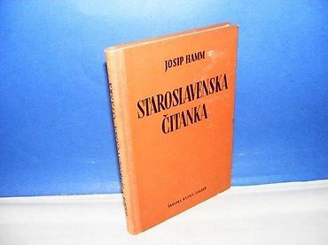 Knjige, audio i video formati: STAROSLAVENSKA ČITANKA Josip Hamm zagreb 1960tvrd povez 20,5 cmstanje — 1