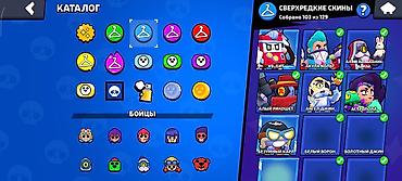 джес: Аккаунт Brawl Stars Основное: - Путь к славе: 98 941 трофей (рекорд — 5