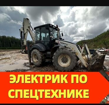 кухня на колесах: Услуги автоэлектрика, с выездом