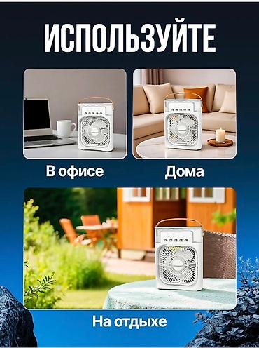 Мобильные кондиционеры: Настольный вентилятор - мини-кондиционер 4‑в‑1 NOVA Функции: - — 11