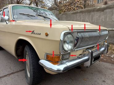 Бамперы и комплектующие: Бампер ГАЗ, Новый, Оригинал — 20