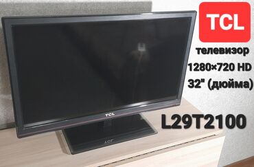 Телевизоры: Продам телевизор TCL* L29T2100* 32" (дюйма)* 1280×720 HD. Отличное