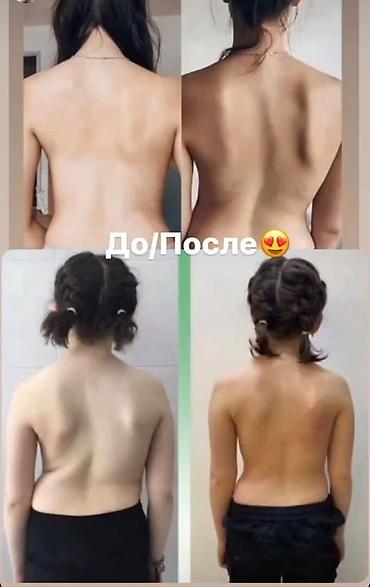 Витамины и БАДы: Питательные таблетки ГАОСЕН — натуральный продукт для поддержания — 1