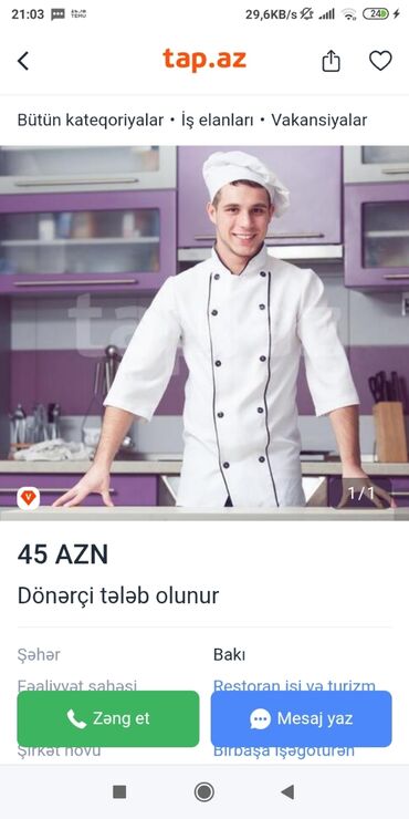 документы для шенгенской визы: Asbaz isi axtarıram