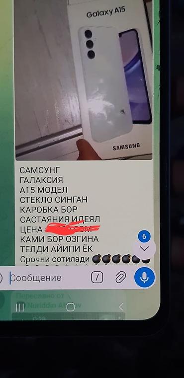 samsung a35: Samsung Galaxy A15 (модель SM-A155F/DSN), белый - Экран: безрамочный — 4