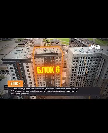 67: 1 комната, 47 м², Асанбай мкр Элитка, 7 этаж, ПСО (под самоотделку) — 1