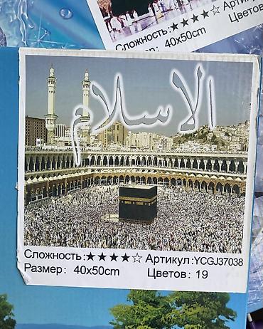 покемон карты: Алмазная мозаика (кристальное искусство) — наборы для выкладки картин — 3