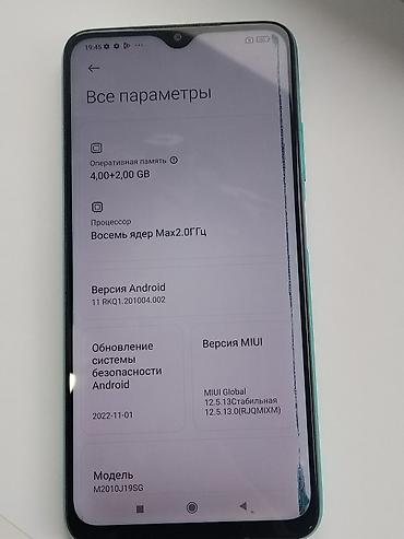 Redmi: Redmi, Redmi 9, Б/у, 128 ГБ, 2 SIM — 8