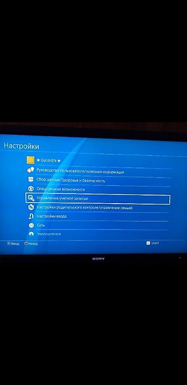 sony dvd: PlayStation 4 (PS4) oyun konsolu – komplekt: - PS4 (klassik model — 7