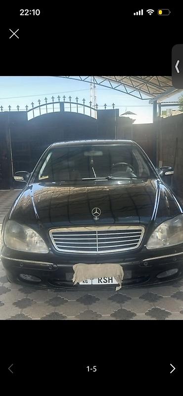 mers ml: Mercedes-Benz S-Class: 2002 г., 4.3 л, Автомат, Бензин, Седан — 4