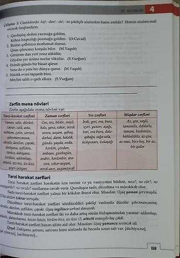 Testlər: Azərbaycan dili Testlər 11-ci sinif, DİM, 1-ci hissə, 2019 il — 2