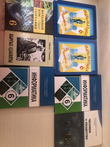 книга история 6 класс: Учебники для 6 класса, хорошего состояния, при покупке нескольких книг