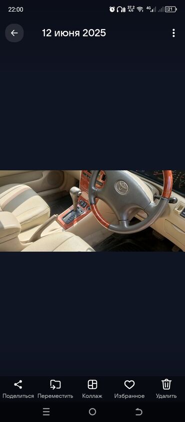 купить бу шины: Toyota Corolla: 2025 г., 1.6 л, Автомат, Бензин, Седан