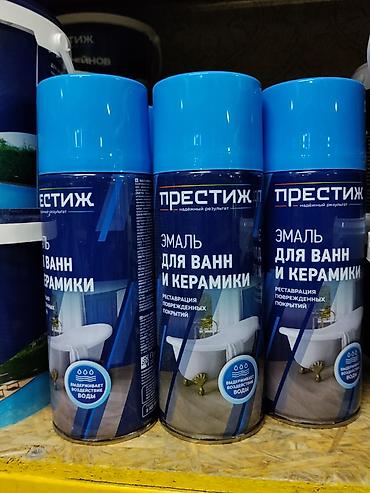Эмаль для ванн и керамики «ПРЕСТИЖ», аэрозоль - Назначение at lalafo.kg Эмаль для ванн и керамики «ПРЕСТИЖ», аэрозоль - Назначение