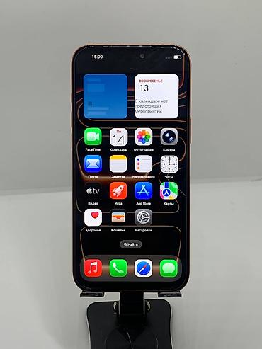 alisa max: IPhone 17 Pro Max, Б/у, 1 ТБ, Оранжевый, Чехол, Коробка, 100 % — 7