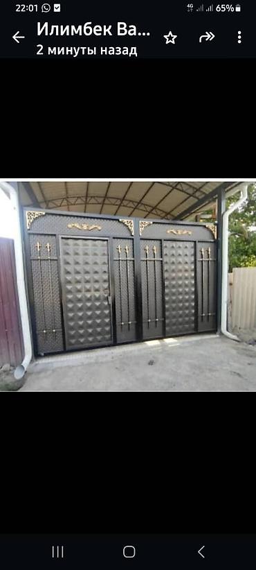 Кованные металлические ворота с калиткой - Конструкция: распашные at lalafo.kg Кованные металлические ворота с калиткой - Конструкция: распашные