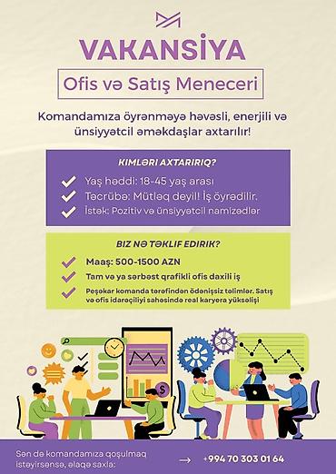 20 yanvar satici isi: Satış meneceri tələb olunur, 18-29 yaş, Təcrübəsiz, Aylıq ödəniş — 1