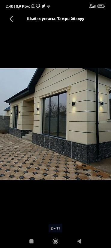 Ремонт под ключ: Услуги отделки и ремонта под ключ - Внутренние работы: штукатурка и — 1