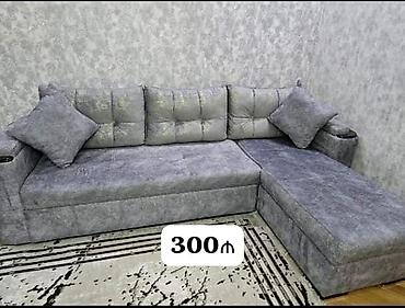 Künc divan – 300₼ Ölçüləri: 2.75 x 1.75 m Boz rəngli künc divandır