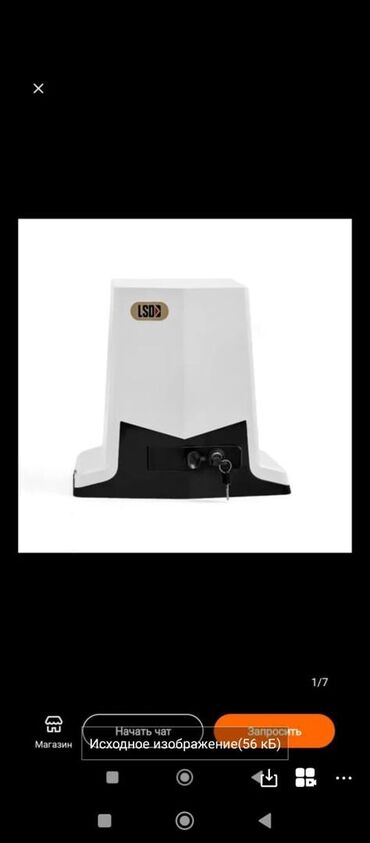 Həyət darvazaları: ✓Darvazanı əl ilə açmaqdan bezdiniz? Onları avtomatik olanlarla əvəz — 3