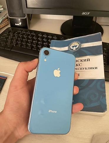 IPhone Xr, Б/у, 128 ГБ, Голубой, Зарядное устройство, 73 %