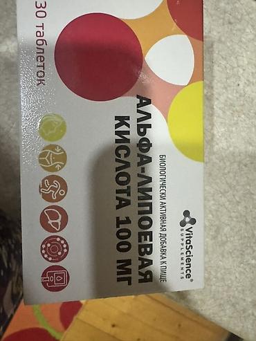 Gözəllik və sağlamlıq: Məhsul: Alfa-lipoik turşusu 100 mq – VitaScience Supplements — 1