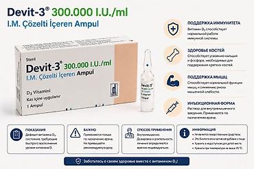 кормящий: Набор пищевых добавок ORZAX/Medicago: 1) ORZAX Ocean Çörek Otu Yağı — — 8