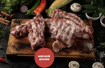 мяса рубка: Суп-набор (кости) из свинины 140 сом/кг Ждем Вас в наших магазинах!!!