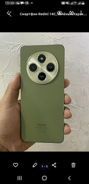 xaomi 17: Redmi, Redmi 14C, Б/у, 256 ГБ, цвет - Зеленый, 2 SIM — 3