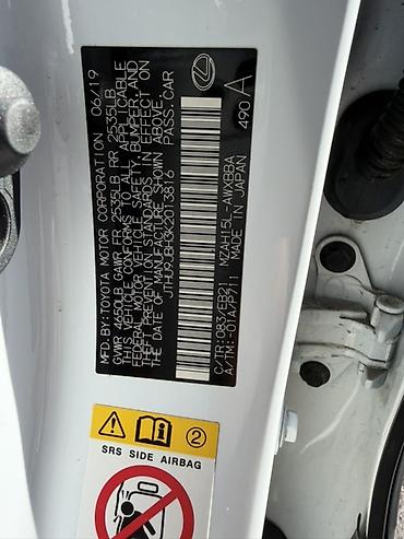 Lexus: Lexus UX: 2019 г., Автомат, Гибрид, Кроссовер — 10