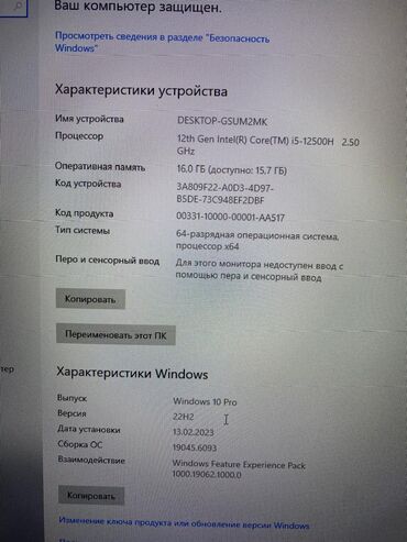 ноутбук 3060: Ноутбук, Lenovo, 16 ГБ ОЗУ, Intel Core i5, Игровой