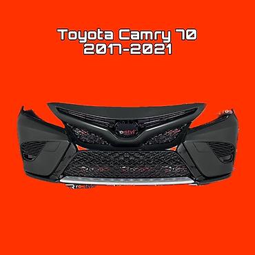 бампер передний камри 70: Передний бампер в сборе для Toyota Camry 70 (2017–2021) - Дизайн в — 1