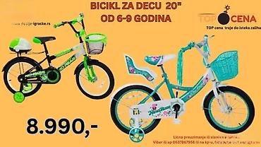 dexy co bicikl za decu: Dečiji bicikli sa pomoćnim točkićima – više modela i boja - Veličine — 3