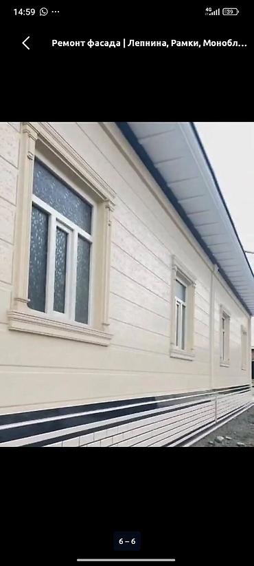 звездный небо: Жидкий травертин, текстура, утипления., краска жумуштарын кылабыз — 7