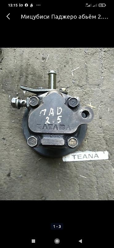 step 2: Мицубиси Паджеро 2.5дизель д456масленный насос — 3