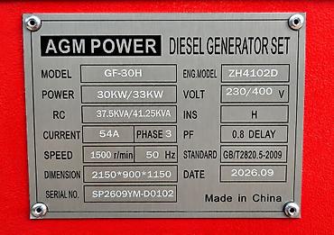 Генераторы: Дизельный генератор AGM POWER GF-30H — 30 кВт Надёжное — 3